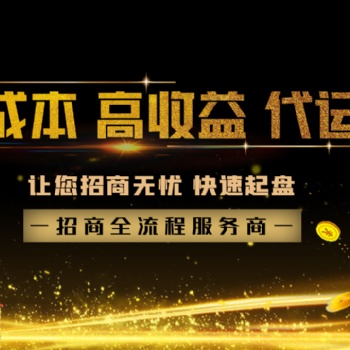招商外包公司的市場(chǎng)競(jìng)爭(zhēng)優(yōu)勢(shì)