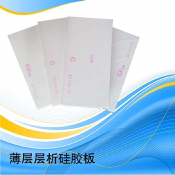 青島鑫昶來(lái)薄層層析硅膠板G型50*150mm 實(shí)驗(yàn)室耗材色譜分析玻璃板