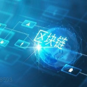 詳說區(qū)塊鏈溯源技術的發(fā)展