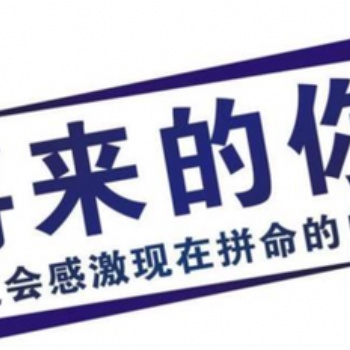 汽車(chē)服務(wù)工程專(zhuān)業(yè)五年制專(zhuān)轉(zhuǎn)落后的科目在一個(gè)月內(nèi)能否攻克？