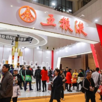金秋十月，糖酒香飄—2021年秋季全國(guó)各地糖酒產(chǎn)品展銷會(huì)與您相約天津市
