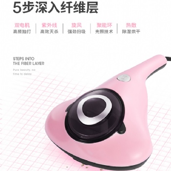 江蘇寶家麗可貼牌 定制紫外線殺菌除螨儀家用吸塵手持可定制可拍打 熱敷R11Pro