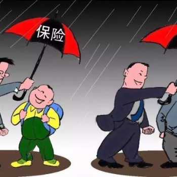 保險代理公司注冊轉(zhuǎn)讓