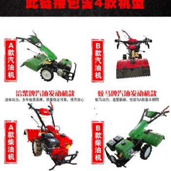 湖南家用小型微耕機 果園旋耕機