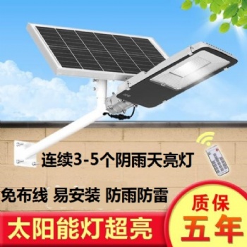 四川太陽(yáng)能路燈生產(chǎn)廠家,太陽(yáng)能LED燈批發(fā)