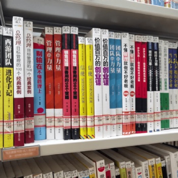 北京圖書加工編目團隊