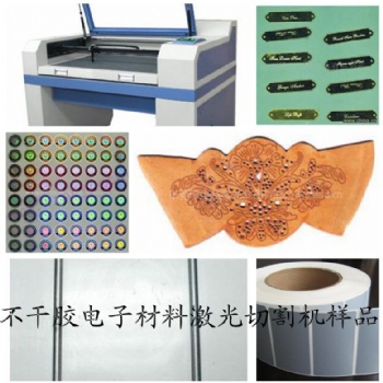 供應(yīng)蘇州金特美980不干膠激光切割機