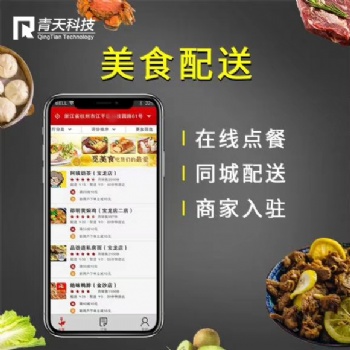 餐廳小程序功能的功能和優(yōu)勢(shì)