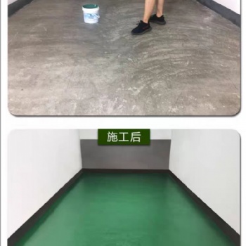 環氧樹脂地坪漆水泥地面漆地板漆防水耐磨室內室外家用自流平，廣州自流平