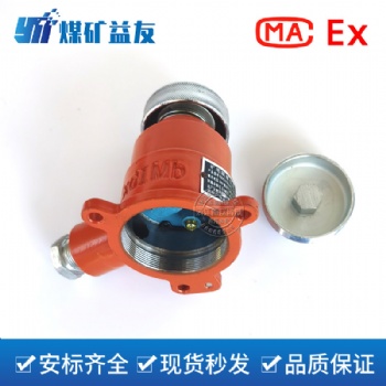 BZA2-5/36J礦用隔爆型急停按鈕 控制電器設備的緊急停止