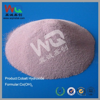 氫氧化鈷 Co62 質(zhì)量** 冀誠鑫創(chuàng)