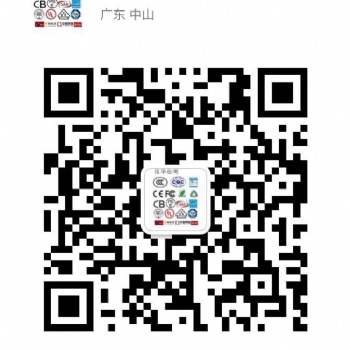 LED燈具做認(rèn)證的測(cè)試流程及注意事項(xiàng)