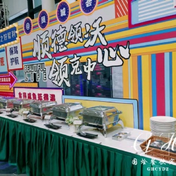 大型活動(dòng)BBQ燒烤高端商務(wù)茶歇外送國(guó)慶自助餐圍餐