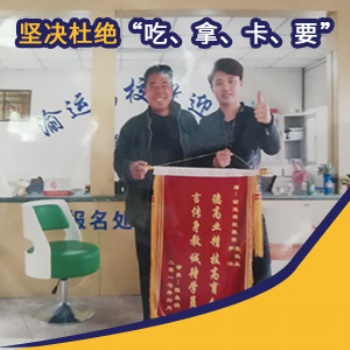 南坪星宇花園新華書店附近大車駕校