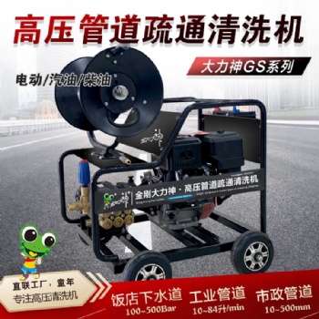 本溪淤泥管道疏通高壓清洗機