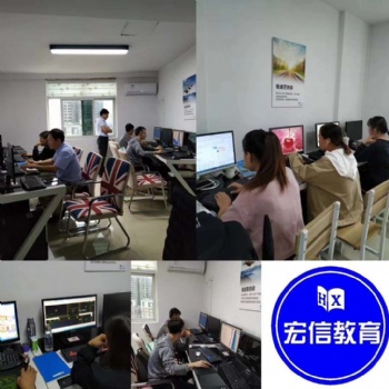 惠州小金口模具CAD培訓(xùn)班