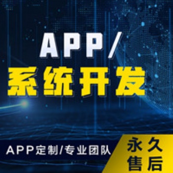 定制各類教育培訓一對一直播答題app定制開發