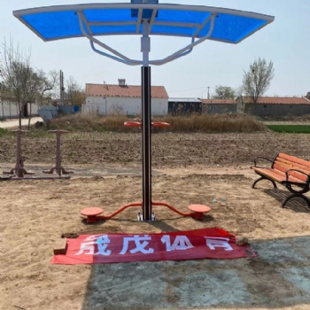 小區健身器材公園健身路徑二代智能器材廠家批發價格