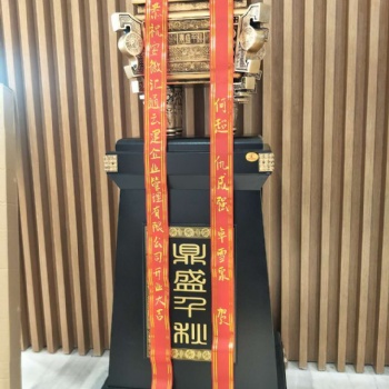 安徽合肥開業(yè)喬遷工藝品擺件批發(fā)營銷中心