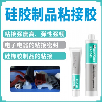 批發零售酸性實用型美容儀器粘硅膠材料膠水