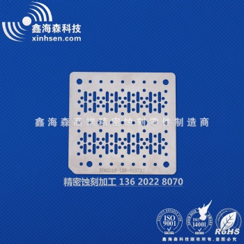 蝕刻加工| 汽車音響喇叭網| 金屬蝕刻加工| 蝕刻刀模加工