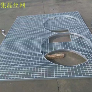 濟(jì)南鋼格板/鋼格柵/鋼格柵板廠家