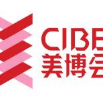 2021業內**美容展，廣州美博會9月見