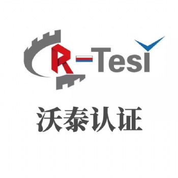 玩具出口烏克蘭需要如何認(rèn)證
