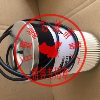 84283691油水分離濾芯燃油過(guò)濾器配件農(nóng)機(jī)保養(yǎng)