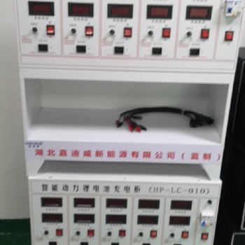 湖北嘉迪威誠招全國鋰電生產(chǎn)設(shè)備合伙人