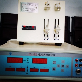 供應測鋰電池的擎天BS-VR3電池內(nèi)阻儀