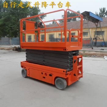自行走剪叉式升降機(jī)電動(dòng)液壓高空作業(yè)平臺(tái)