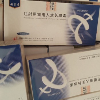激素進出口雙清，晶體雙清美國、粉末英國雙清、澳洲雙清