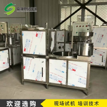 不銹鋼豆腐機(jī) 自動(dòng)花生豆腐機(jī) 豆制品加工設(shè)備 供應(yīng)價(jià)格