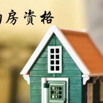 在上海工作，能在昆山買房辦理昆山人才購房編碼