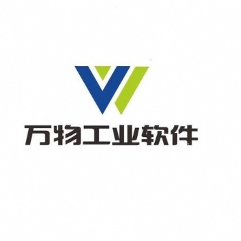 萬物攪拌站管理軟件、專業攪拌站管理軟件哪家好、攪拌站管理系統