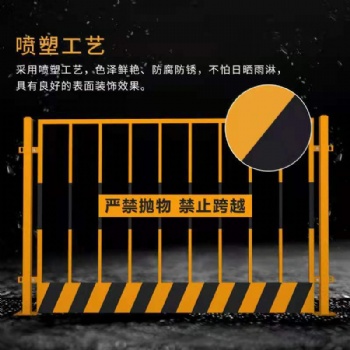 基坑護(hù)欄 工地建筑基坑臨邊護(hù)欄 臨時(shí)基坑圍擋護(hù)欄網(wǎng) 基坑圍擋網(wǎng)