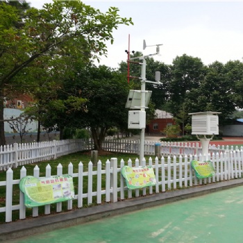 校園氣象站 校園科普氣象站 科普自動(dòng)氣象站 北京志信環(huán)科信息技術(shù)有限公司