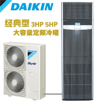 大金機(jī)房空調(diào) FNVQ20**KD 定頻5匹單冷空調(diào)