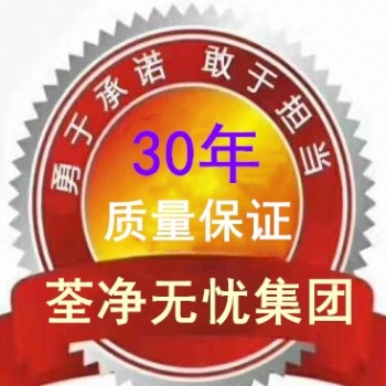廈門市除甲醛公司、先檢測 在治理、新房/培訓機構/辦公室