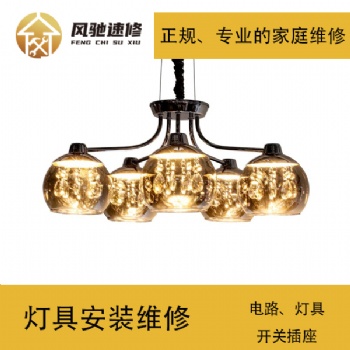 安裝燈具需要注意的八大點(diǎn)（吸頂燈、吊燈、水晶燈、床頭燈）