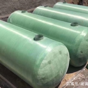 新疆 玻璃鋼化糞池 定制批發(fā)