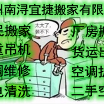 湖州南潯空調(diào)拆裝維修免費(fèi)預(yù)約電話