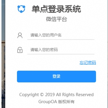 單點登錄統(tǒng)一身份認證