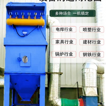 科銘環保除塵器 中央脈沖除塵 布袋除塵器 濾筒除塵器 中央除塵設備
