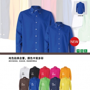 工作服、制服、馬甲專業(yè)定制、繡印公司標(biāo)志和LOGO