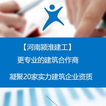 通信工程總包三級資質可以承包哪些工程