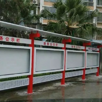 朝陽區(qū)國貿加工不銹鋼宣傳欄制造廠家