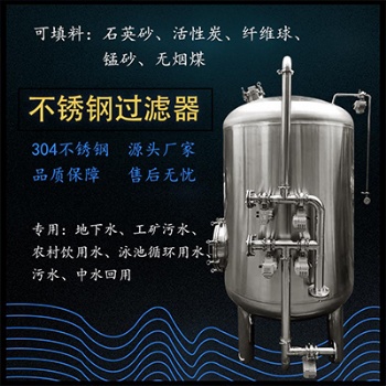 濰坊鴻謙廠家直供各種型號 多介質(zhì)過濾器 活性炭過濾器