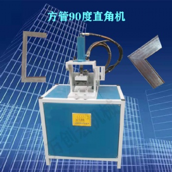 萬創(chuàng)宏機(jī)械**RO2021新款100缸方管沖角沖孔一體機(jī)開孔器